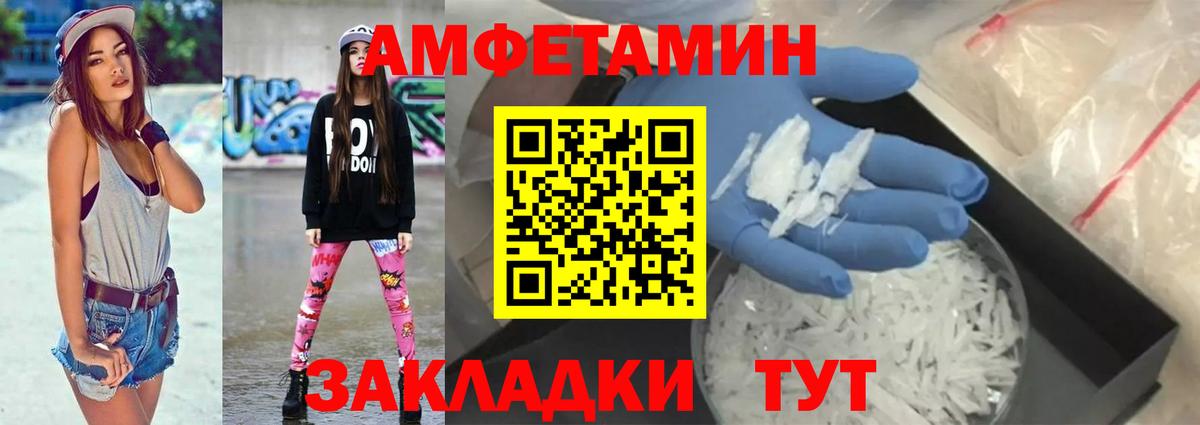АМФ Premium Минеральные Воды