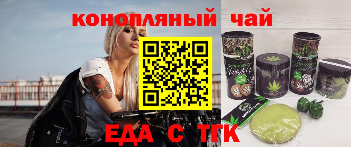 Минеральные Воды  Canna-Cookies марихуана  Вход с VPN 