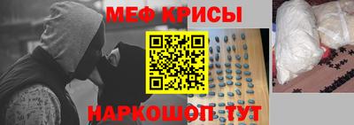 мефедрон мука Уссурийск