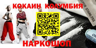 шишки Усть-Джегута