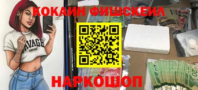 мефедрон мука Уссурийск