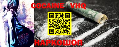 мефедрон мука Уссурийск
