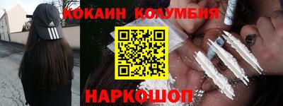 мефедрон мука Уссурийск