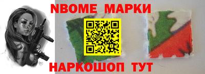 шишки Усть-Джегута