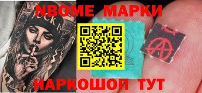 шишки Усть-Джегута
