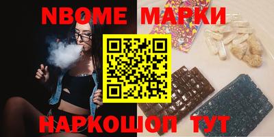 мефедрон мука Уссурийск