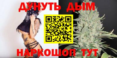 шишки Усть-Джегута