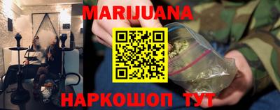 шишки Усть-Джегута