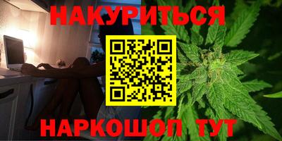 шишки Усть-Джегута