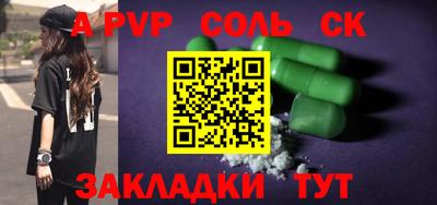 мефедрон мука Уссурийск