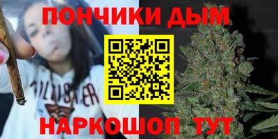 шишки Усть-Джегута