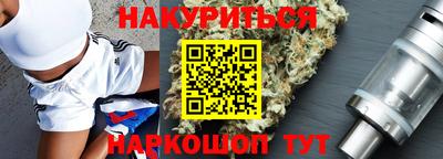 мефедрон мука Уссурийск