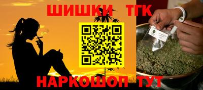 мефедрон мука Уссурийск