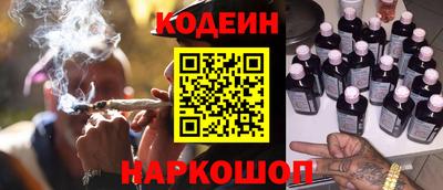 мефедрон мука Уссурийск