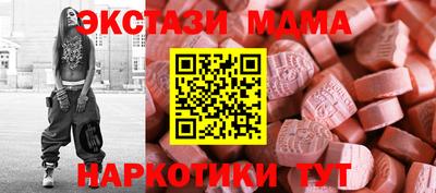 шишки Усть-Джегута