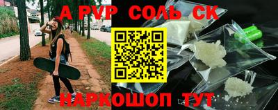 мефедрон мука Уссурийск