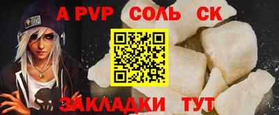 шишки Усть-Джегута