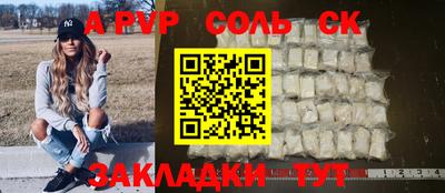 мефедрон мука Уссурийск