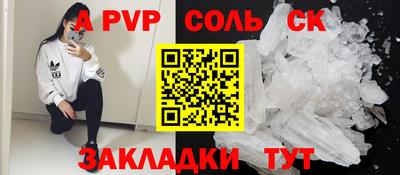 амфетамин Усть-Илимск