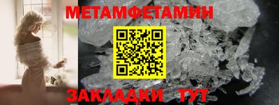 амфетамин Усть-Илимск