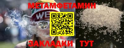 амфетамин Усть-Илимск