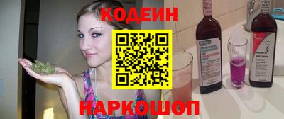 шишки Усть-Джегута