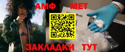 амфетамин Усть-Илимск