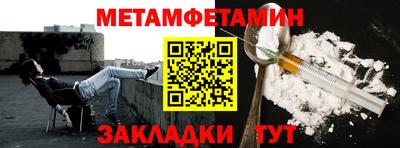 амфетамин Усть-Илимск