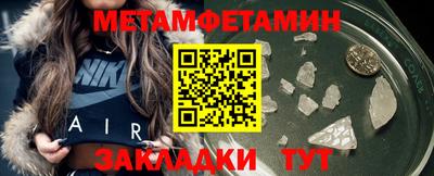 мефедрон мука Уссурийск