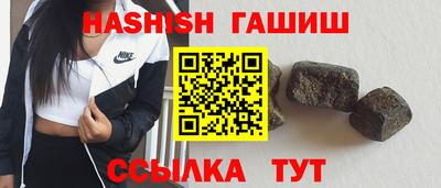 шишки Усть-Джегута