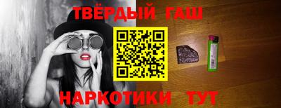 мефедрон мука Уссурийск