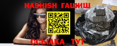 шишки Усть-Джегута