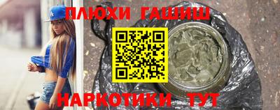 мефедрон мука Уссурийск