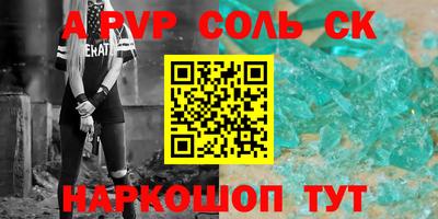 мефедрон мука Уссурийск