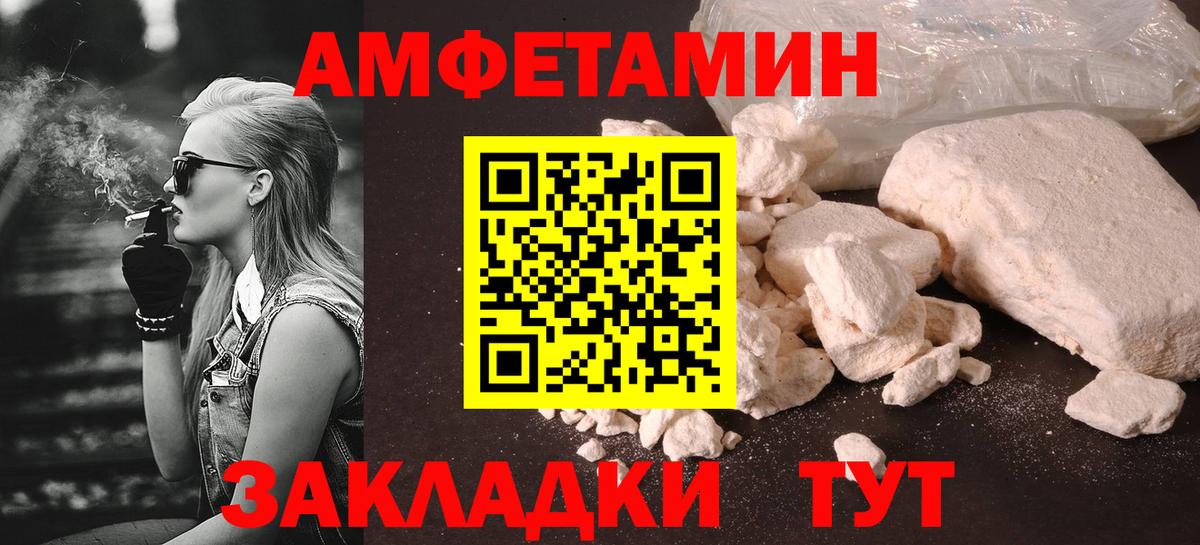 МЕТАМФЕТАМИН винт  Вход с VPN  МЕТАМФЕТАМИН винт  Минеральные Воды 