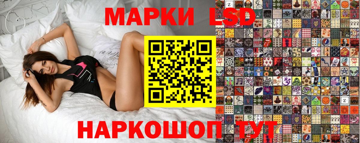 купить наркотик  Вход с VPN  Минеральные Воды  Марки N-bome 1500мкг  Марки N-bome 1500мкг 
