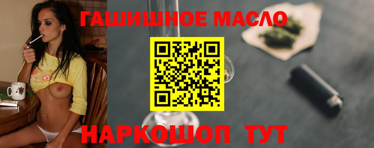 цена   Вход с VPN  Минеральные Воды  Дистиллят ТГК вейп  ТГК жижа 