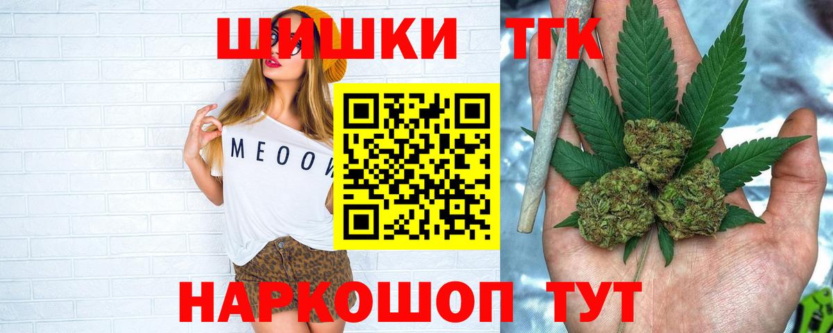 Канабис ГИДРОПОН  Канабис OG Kush  Каннабис MAZAR  Вход с VPN  Минеральные Воды 